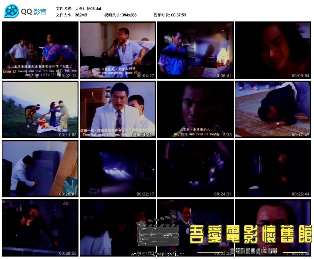 大哥让位03.dat_thumbs_2022.11.03.14_46_36.jpg