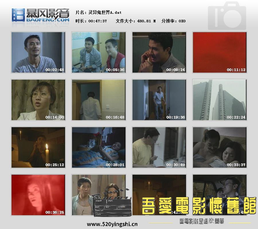 暴风快照201441848325896.jpg
