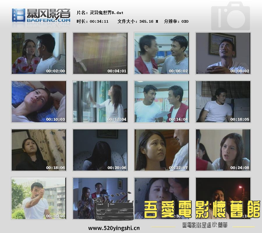暴风快照201441848347471.jpg