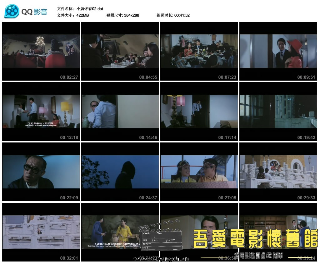 小姨怀春02.dat_thumbs_2018.07.17.09_15_28.jpg