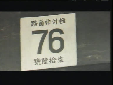 01.DAT-0:29:17.jpg