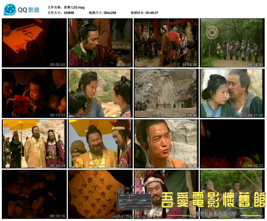 唐赛儿03.mpg_thumbs_2020.09.12.22_41_48.jpg