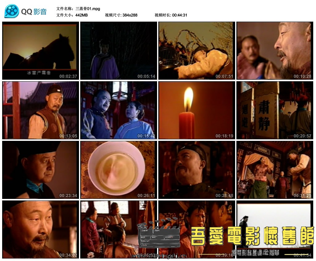 三蒸骨01.mpg_thumbs_2020.09.21.21_58_41.jpg