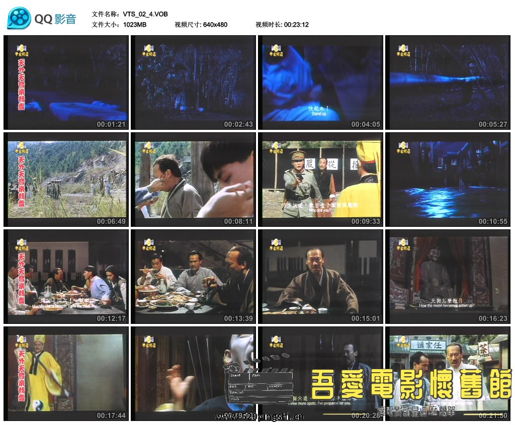 VTS_02_4.VOB_thumbs_2020.06.30.21_57_35.jpg
