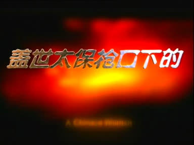 01.DAT-0:00:40.jpg