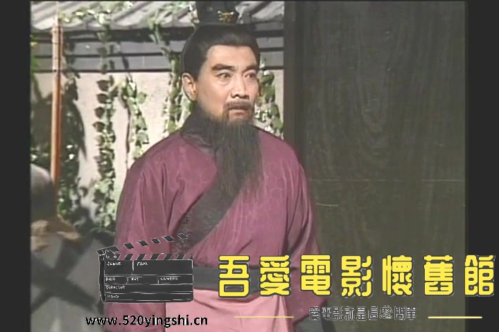 第一集 桃園三結義.mp4_20230112_003831.860.jpg