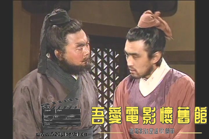 第一集 桃園三結義.mp4_20230112_003829.752.jpg