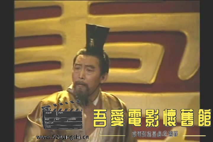 第一集 桃園三結義.mp4_20230112_003852.731.jpg