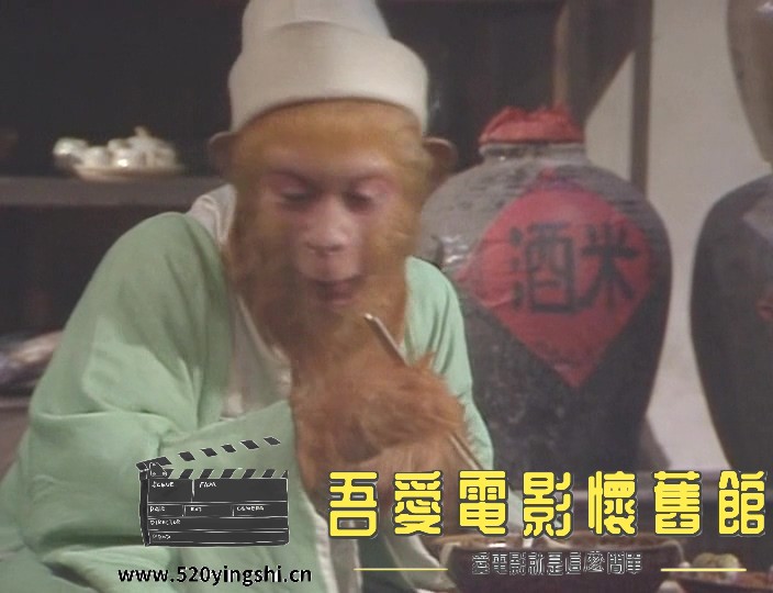 西游记.E01.1986.DVDRip.x264.AC3-CMCT.mkv_20230112_002517.919.jpg
