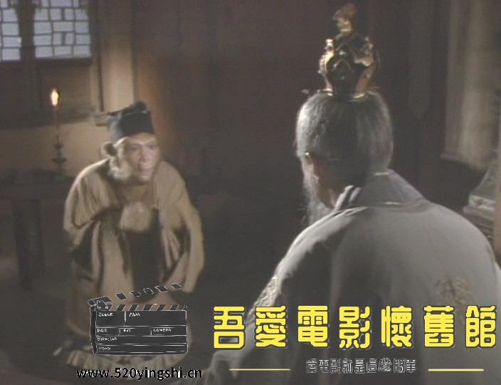 西游记.E01.1986.DVDRip.x264.AC3-CMCT.mkv_20230112_002522.441.jpg