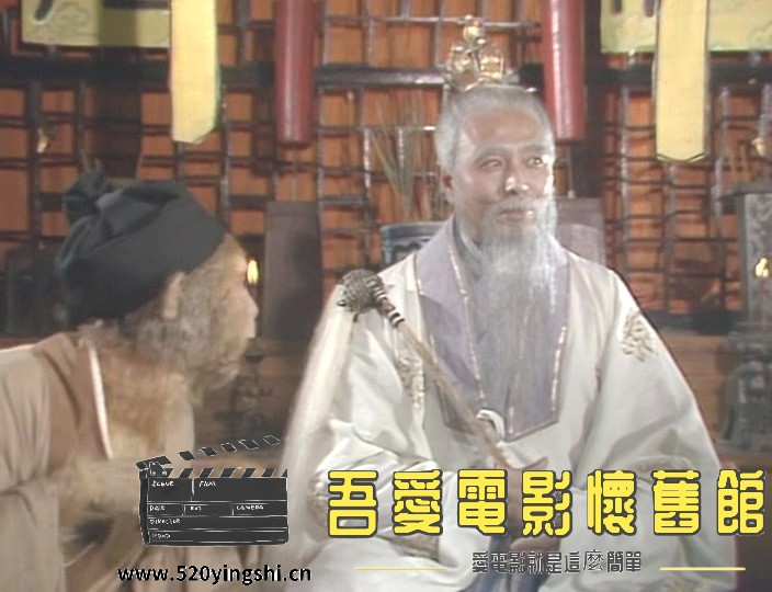 西游记.E01.1986.DVDRip.x264.AC3-CMCT.mkv_20230112_002521.082.jpg