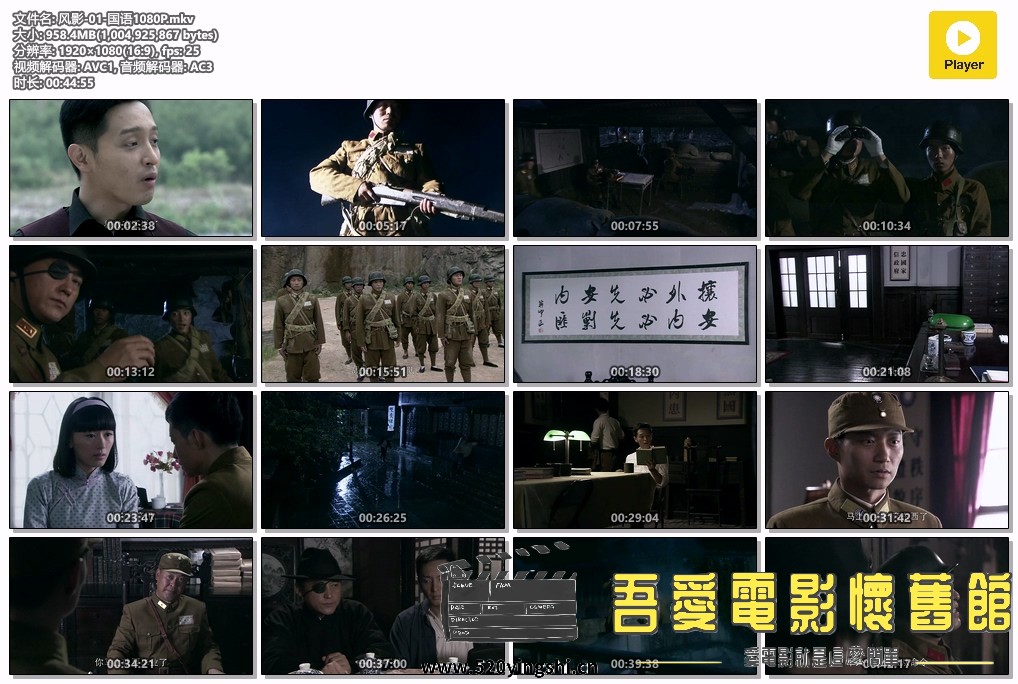 风影-01-国语1080P.mkv.jpg