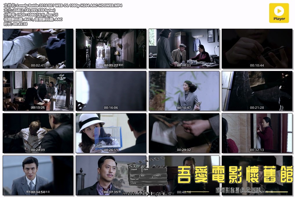 Lonely Battle 2016 E01 WEB-DL 1080p H264 AAC-HDSWEB.MP4.jpg