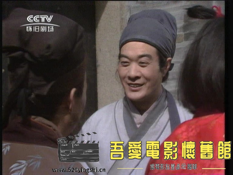 红楼梦01.mpg_20230111_211917.780.jpg