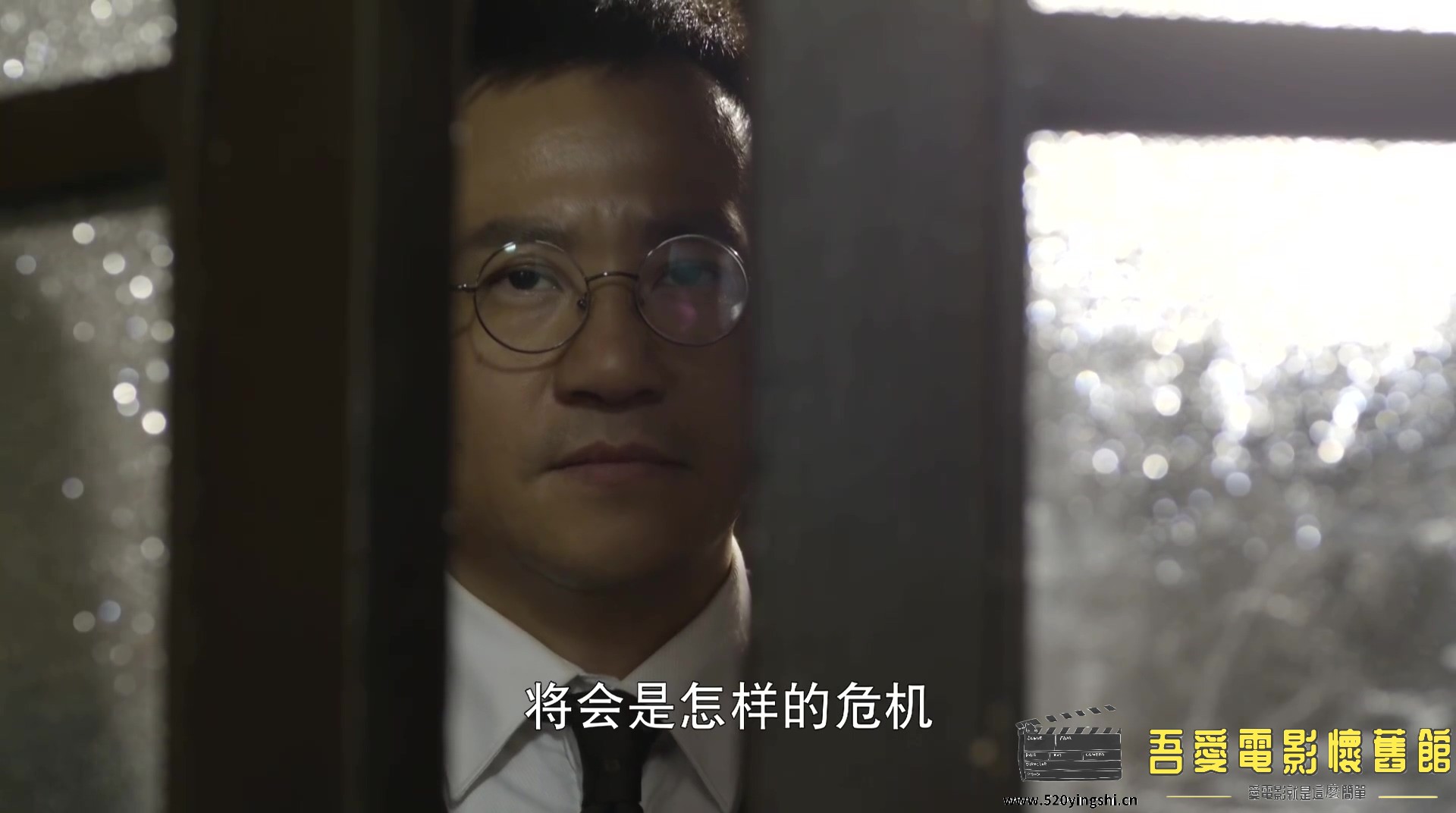 蚂蚱 第01集.mp4_20230111_220659.770.jpg