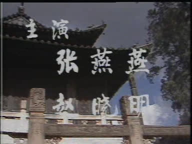 侠女怨1-2023-01-12-19:30:01.849422.jpg