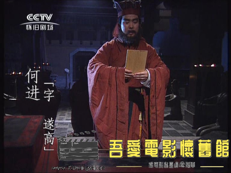 三国演义01.mpg_20230111_212156.404.jpg