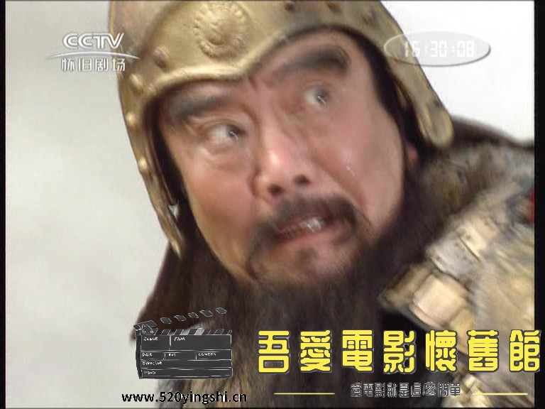 三国演义01.mpg_20230111_212202.816.jpg