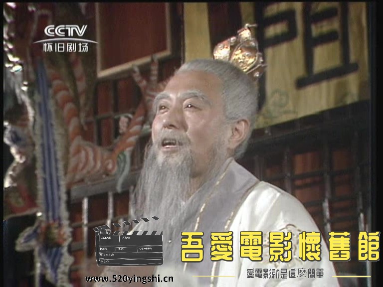 西游记01.mpg_20230111_211639.828.jpg