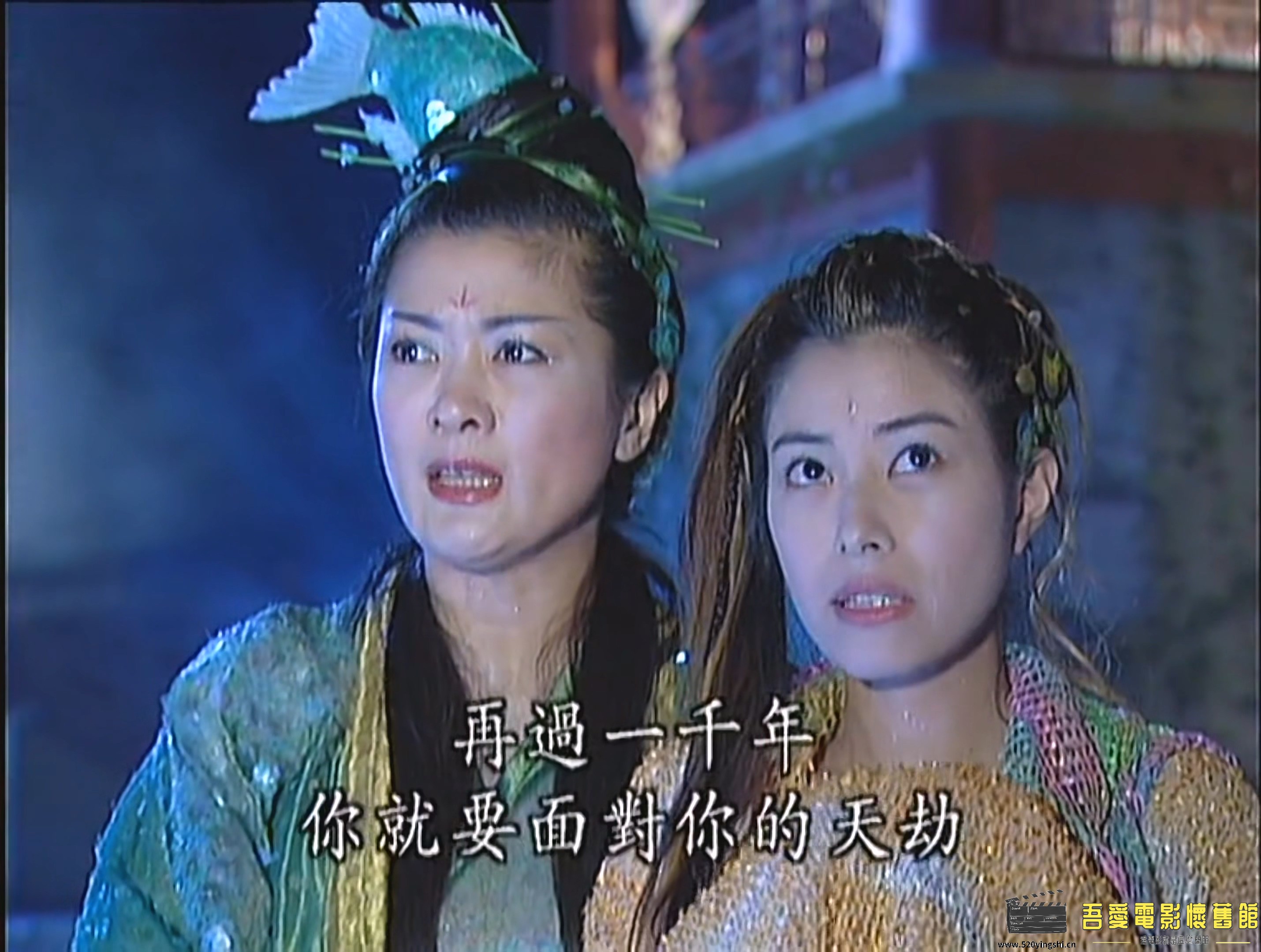 天地传说之鱼美人.The.Beauty.Mermaid.2000.E01.WEB-DL.4K.H265.AAC.mp4_20230112_011.jpg