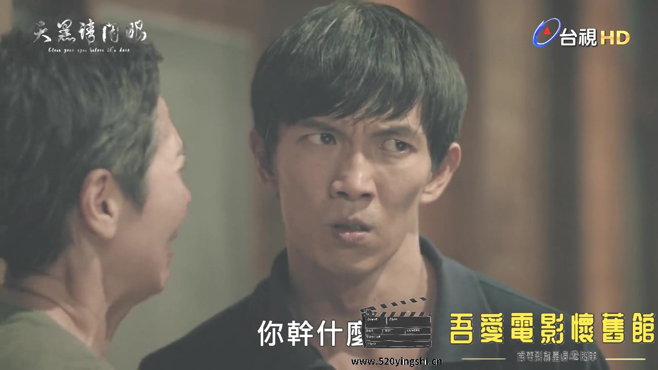 天黑請閉眼-01.mp4_20230112_012359.959.jpg