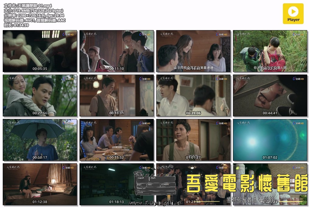 天黑請閉眼-01.mp4.jpg