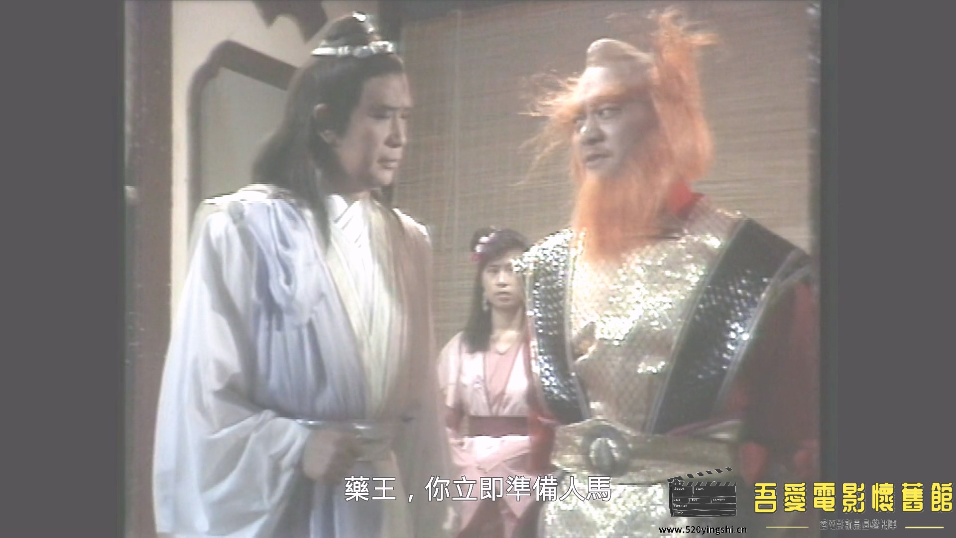 天将魔星 第01集.mkv_20230110_200056.664.jpg
