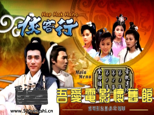 [HDPT.ORG].HAP_HAK_HANG_01_20230111_182830.541.jpg