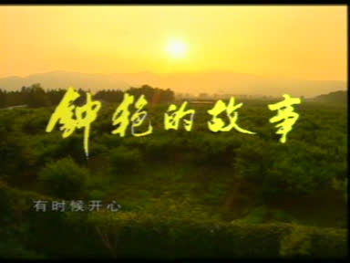 第01集-2023-01-14-00:00:48.780175.jpg