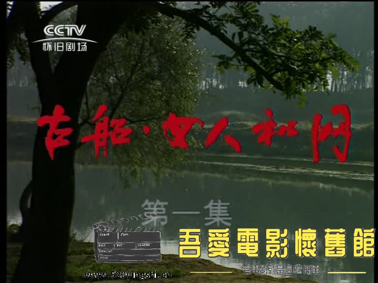 古船女人和网1-2023-01-15-00:11:29.724776.jpg