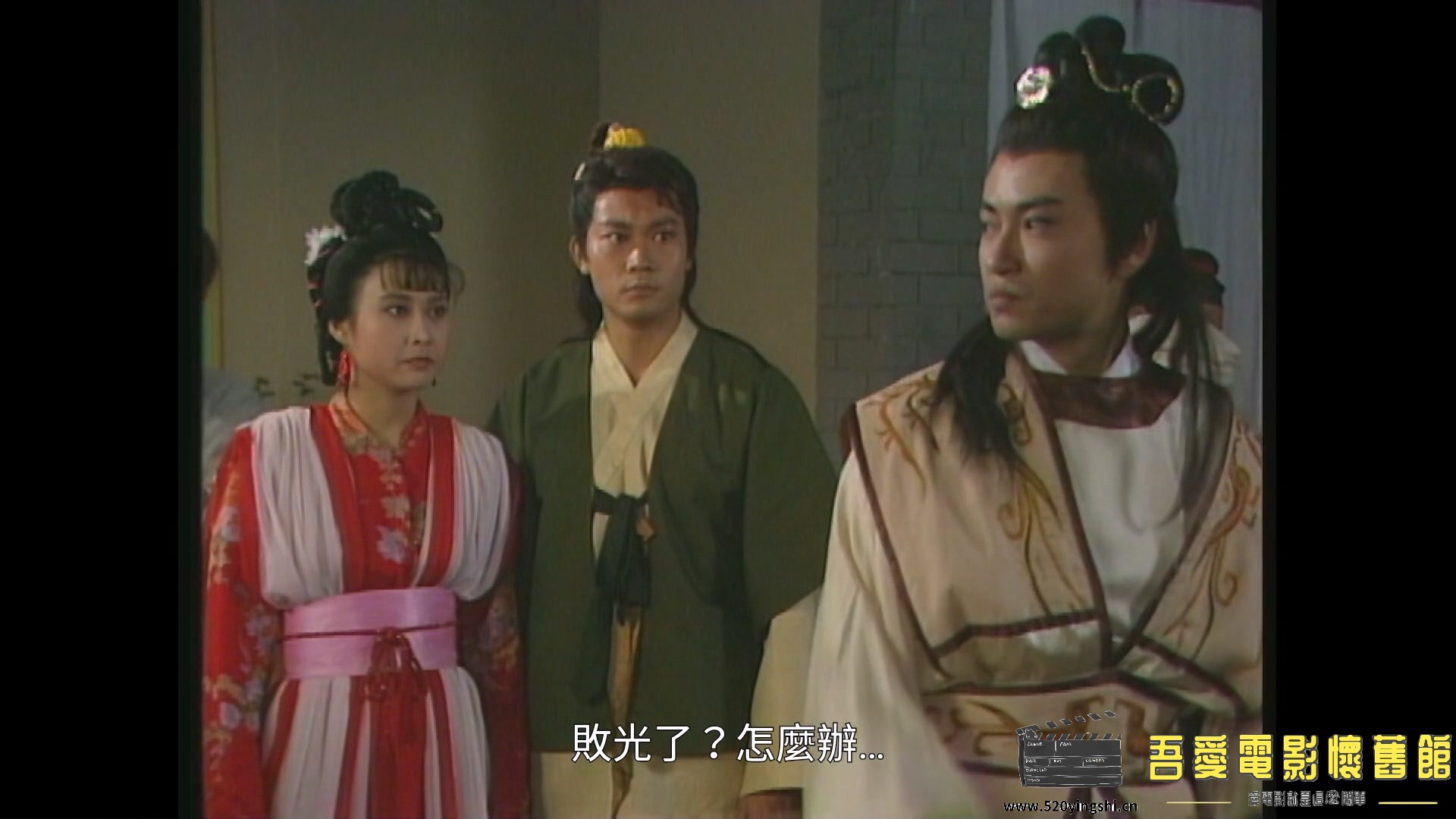 火燒紅蓮寺001.mkv_20230115_174108.434.jpg