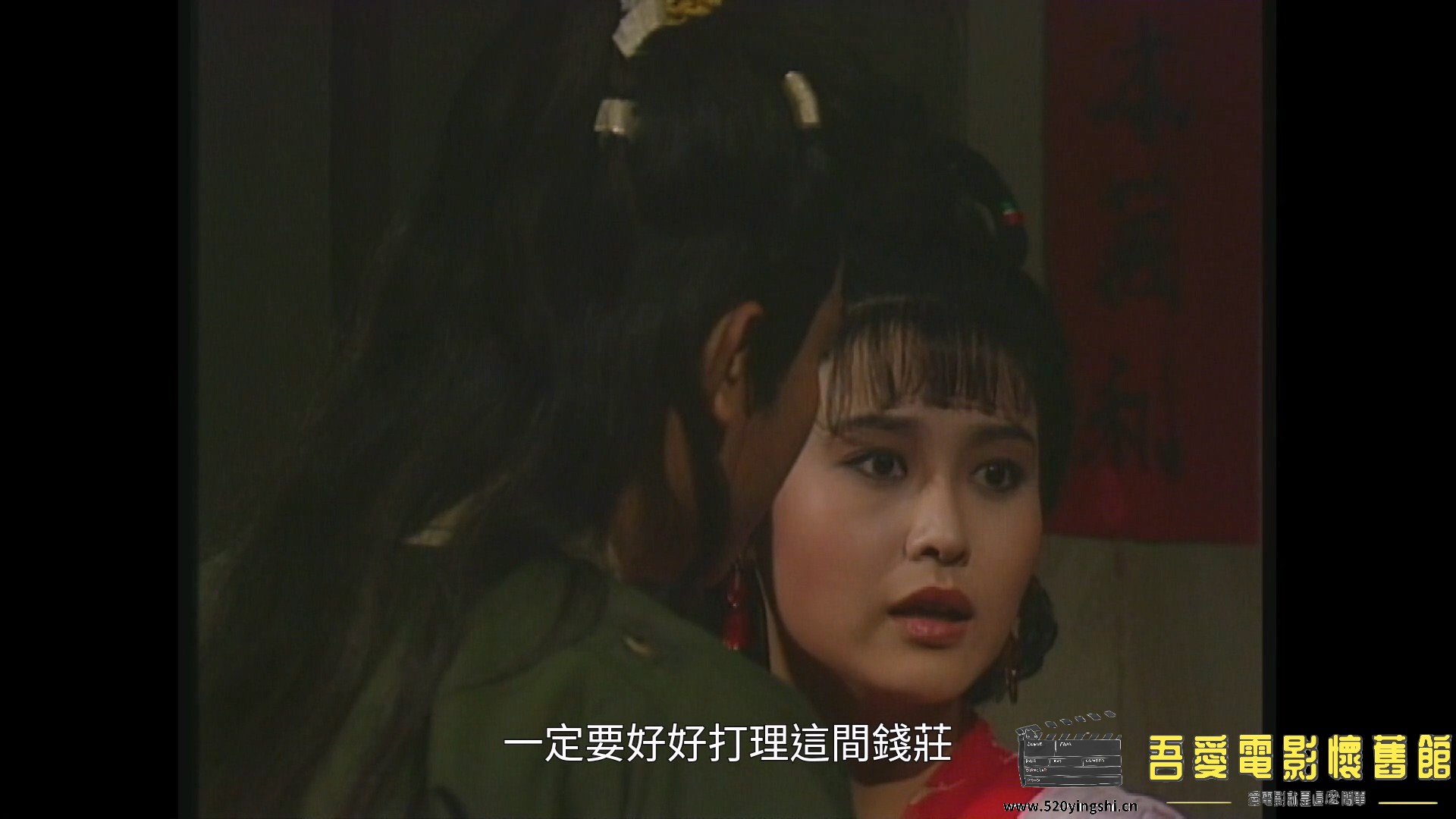 火燒紅蓮寺001.mkv_20230115_174133.167.jpg