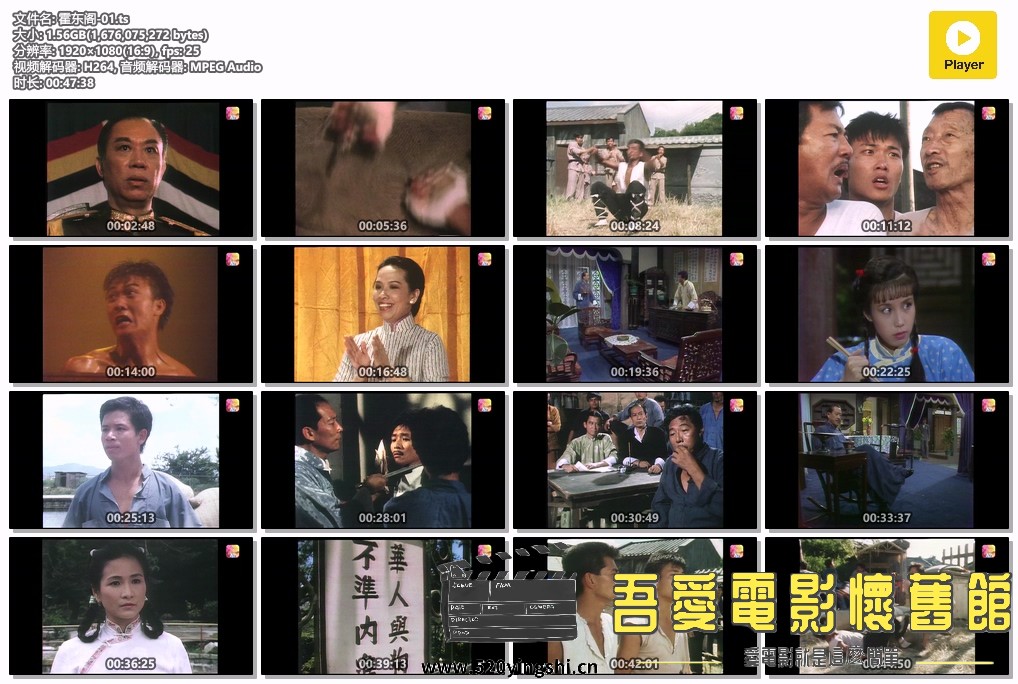 霍东阁-01.ts.jpg