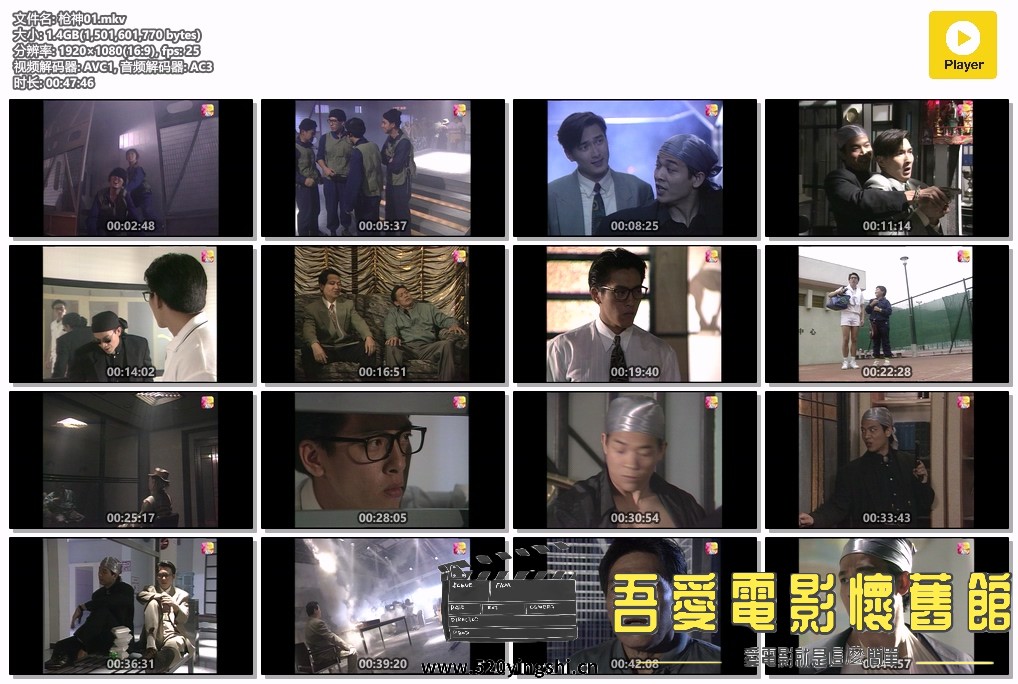 枪神01.mkv.jpg