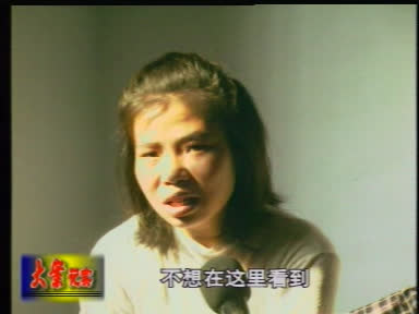西部大案纪实（3）[2]-2023-01-15-23:49:07.720054.jpg