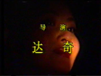 深夜大搜捕1-2023-01-16-09:50:12.362013.jpg