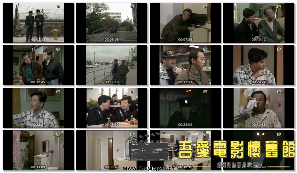 GOTV大城小警01.ts.jpg