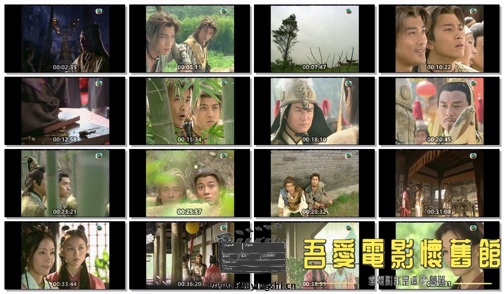 大唐雙龍傳 EP01.mp4.jpg