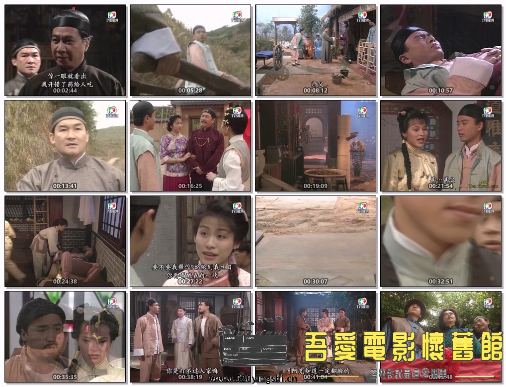 黄飞鸿之铁胆梁宽.mkv.jpg