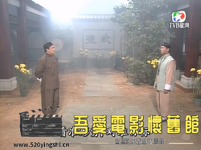黄飞鸿之铁胆梁宽.mkv_20230117_143154.738.jpg