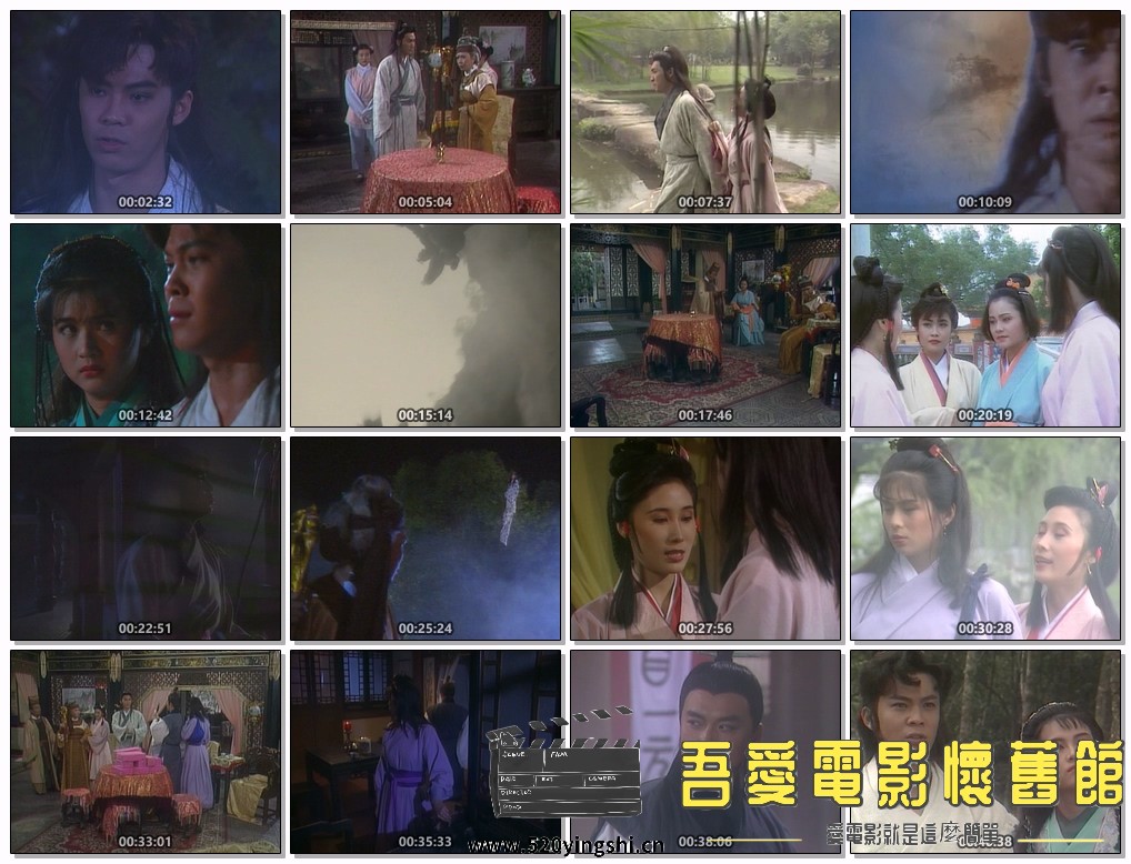 鹤啸九天.ts.jpg
