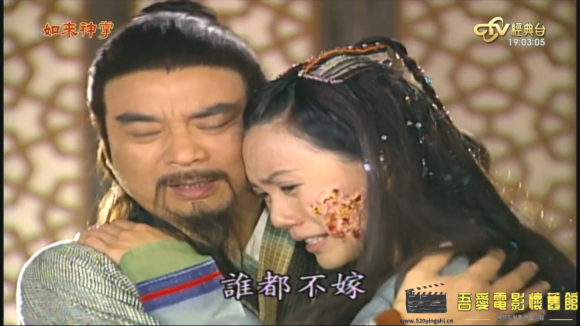 如来神掌.ts_20230117_164802.093.jpg