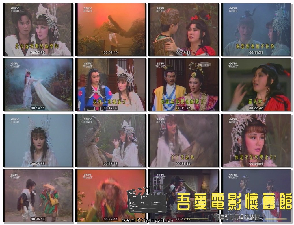 灵山神箭.ts.jpg