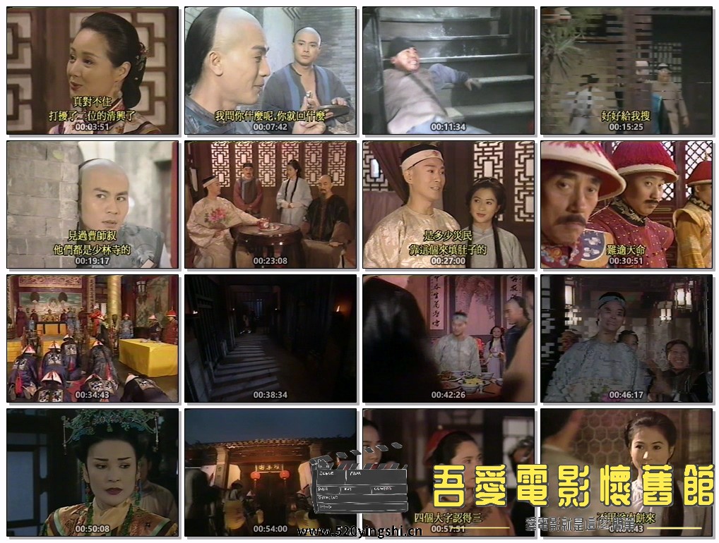 江湖奇侠传.dat.jpg