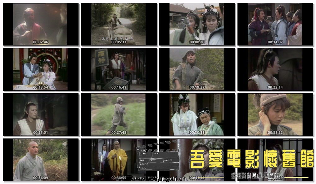 1少林英雄.ts.jpg