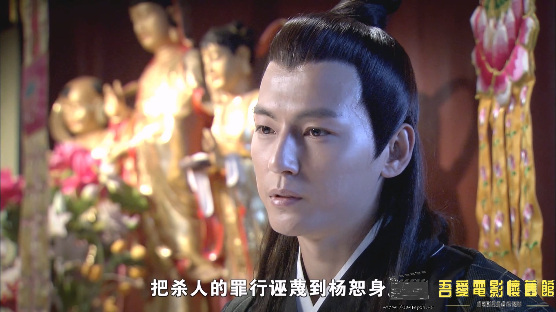 20武林猛虎.MP4_20230118_002349.888.jpg