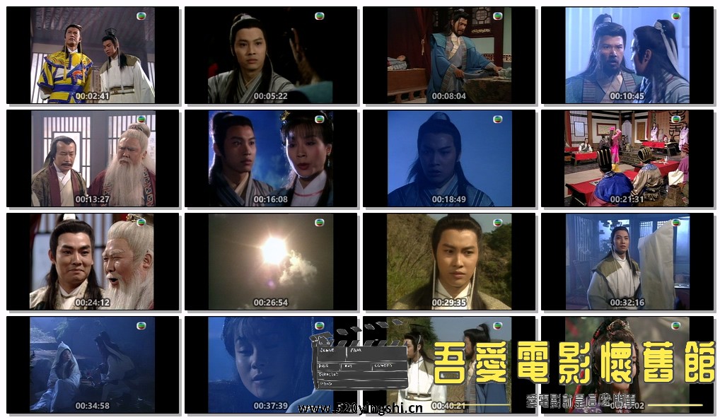 07隋唐英雄会.ts.jpg