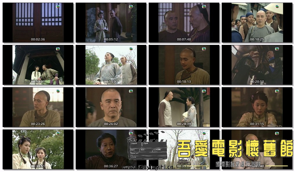 19我师傅是黄飞鸿.ts.jpg
