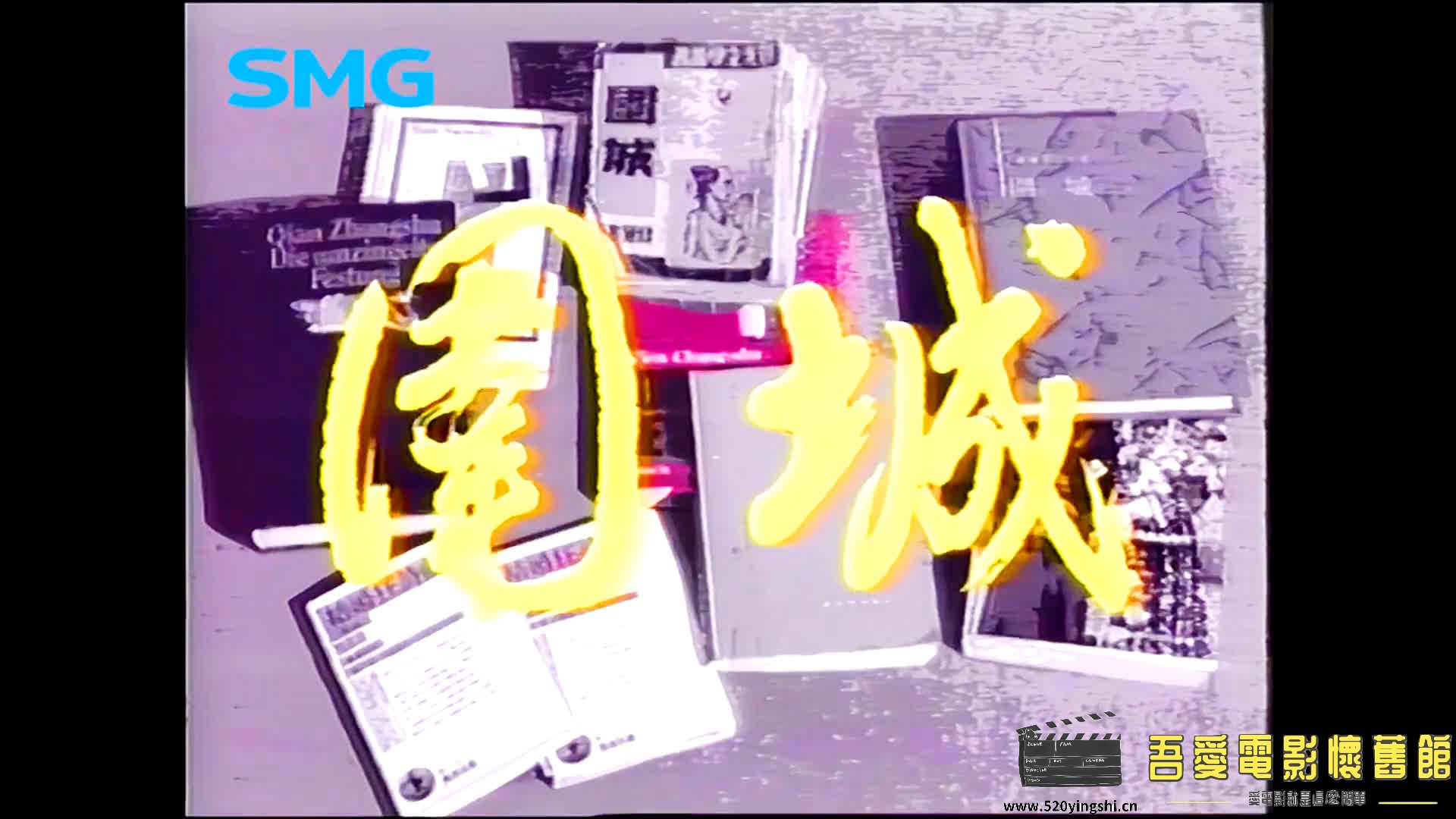围城01-2023-01-18-10:09:57.152921.jpg