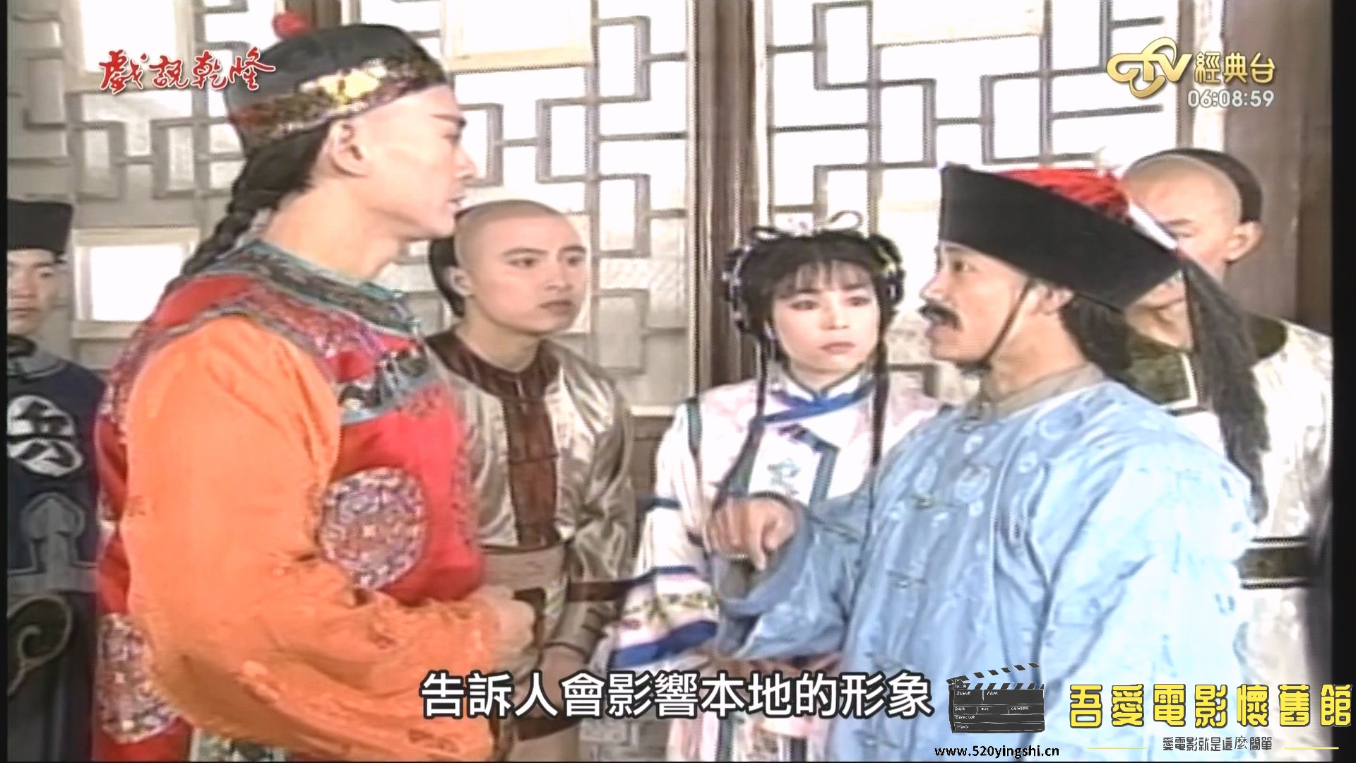02戏说乾隆.ts_20230118_202504.208.jpg
